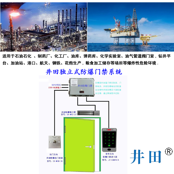 BT4單開門單項(xiàng)刷卡.jpg